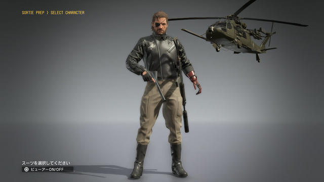 mgs5 セール コスチューム